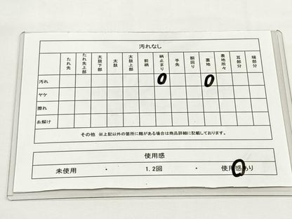 平和屋着物◎六通柄袋帯　扇面菊文　金銀糸　正絹　逸品　CABJ6135yk