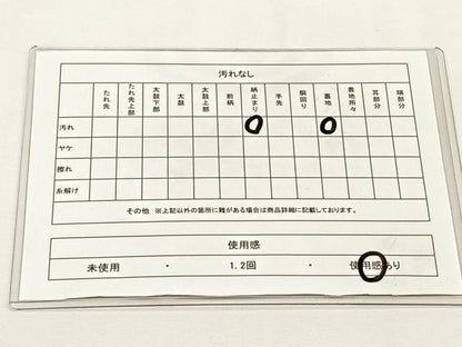 平和屋着物◎六通柄袋帯　唐織　流水草花文　金銀糸　正絹　逸品　CABJ6137yk