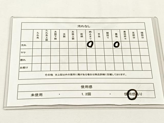 平和屋着物◎六通柄袋帯　唐織　流水草花文　金銀糸　正絹　逸品　CABJ6137yk