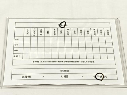 平和屋着物◎六通柄袋帯　絵皿花唐草文　金糸　正絹　逸品　CABJ6138yk