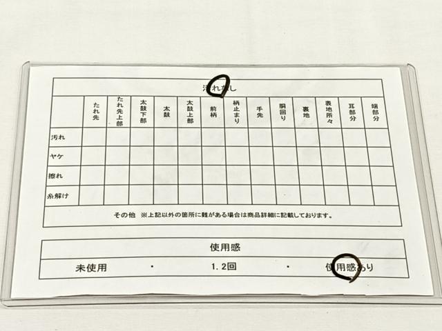 平和屋着物◎六通柄袋帯　絵皿花唐草文　金糸　正絹　逸品　CABJ6138yk