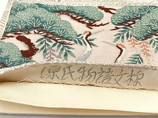 平和屋着物◎六通柄袋帯　唐織　源氏物語文様　プラチナ箔二重箔　正絹　逸品　CABJ6139yk