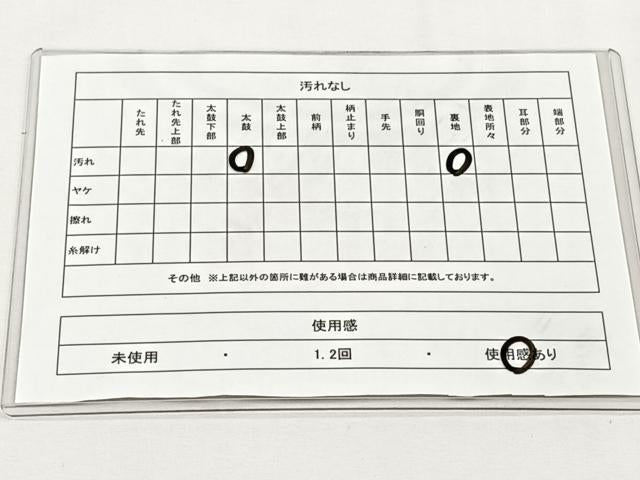 平和屋着物◎六通柄袋帯　唐織　源氏物語文様　プラチナ箔二重箔　正絹　逸品　CABJ6139yk