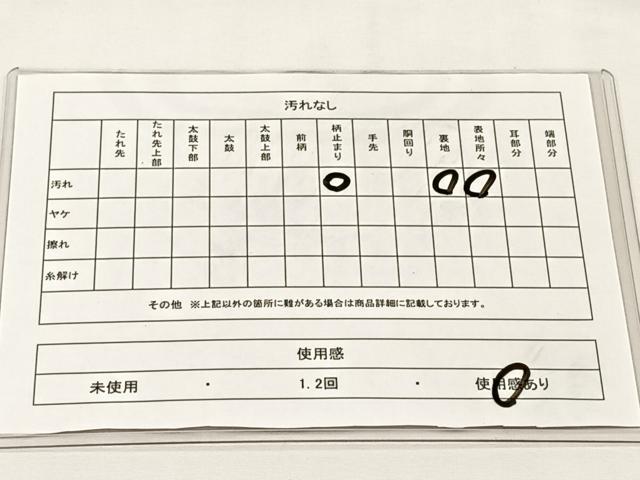 平和屋着物◎六通柄袋帯　唐織　舞花文　金銀糸　正絹　逸品　CABJ6140yk