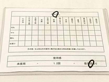 平和屋着物◎六通柄袋帯　唐織　色紙重ね鴛鴦花文　金糸　正絹　逸品　CABJ6145yk