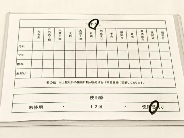 平和屋着物◎六通柄袋帯　唐織　色紙重ね鴛鴦花文　金糸　正絹　逸品　CABJ6145yk