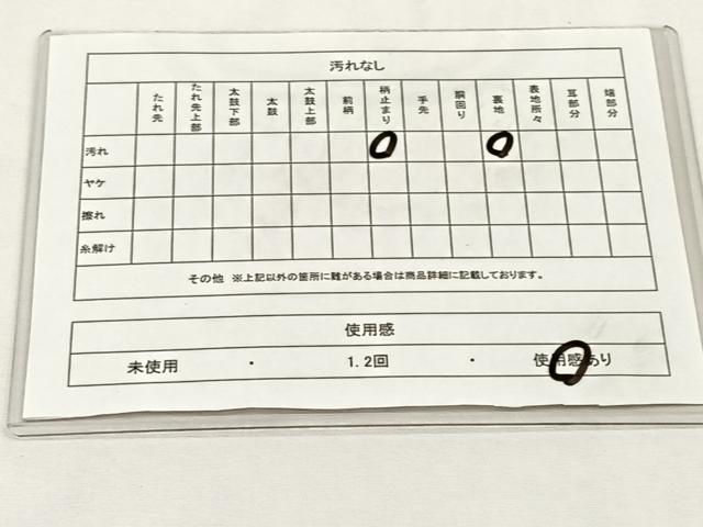 平和屋着物◎六通柄袋帯　流水舞桜　金糸　正絹　逸品　CABJ6146yk