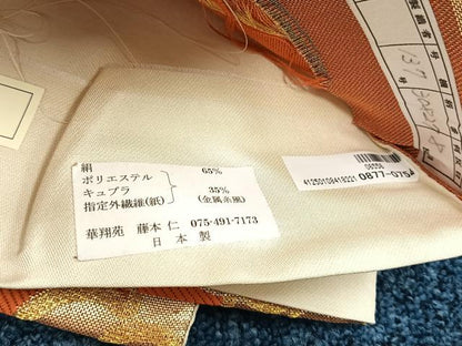 平和屋着物◎西陣　華翔苑謹製　六通柄袋帯　亀甲花文　金糸　証紙付き　正絹　逸品　未使用　CABJ6148yk