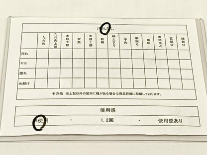 平和屋着物◎西陣　華翔苑謹製　六通柄袋帯　亀甲花文　金糸　証紙付き　正絹　逸品　未使用　CABJ6148yk