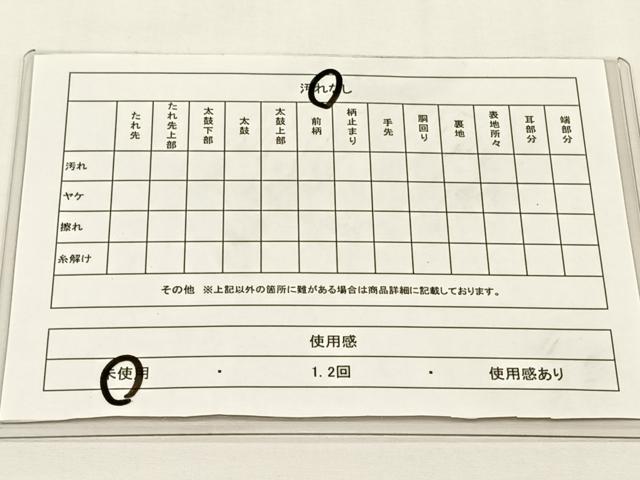 平和屋着物◎西陣　華翔苑謹製　六通柄袋帯　亀甲花文　金糸　証紙付き　正絹　逸品　未使用　CABJ6148yk