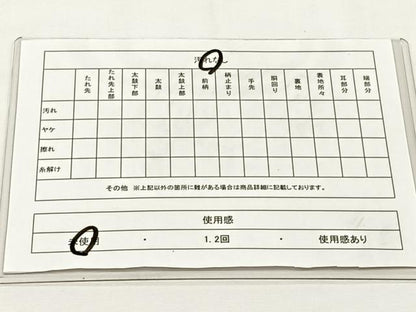 平和屋着物◎九百佐賀錦　六通柄袋帯　花選四季寿　金糸　引箔　正絹　逸品　未使用　CABJ6150yk