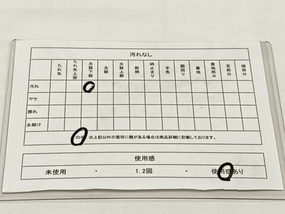 平和屋着物◎六通柄袋帯　駒刺繍　孔雀　金糸　正絹　逸品　CABJ6157yk