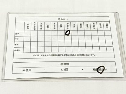平和屋着物◎岩井半四郎　歌舞伎役者 日本舞踊家　六通柄袋帯　霞文　ワンポイント　草花丸文　正絹　逸品　CABJ6160yk