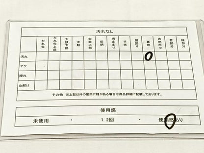 平和屋着物◎太鼓柄袋帯　牡丹　金彩　正絹　逸品　CABJ6164yk