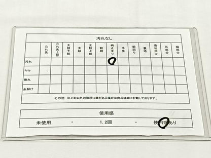 平和屋着物◎六通柄　京袋帯　飛鶴文　金銀糸　正絹　逸品　CABJ6165yk