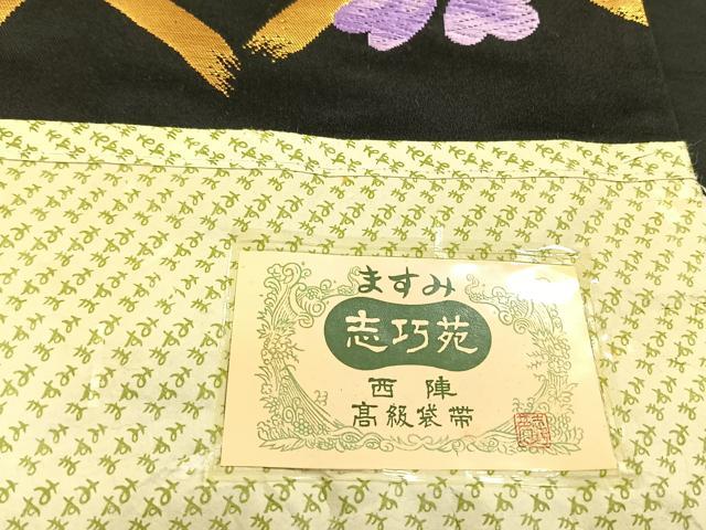 平和屋着物◎西陣　六通柄袋帯　籬花文　黒地　金糸　正絹　逸品　未使用　CABJ6166yk