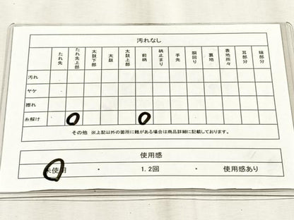 平和屋着物◎西陣　六通柄袋帯　籬花文　黒地　金糸　正絹　逸品　未使用　CABJ6166yk