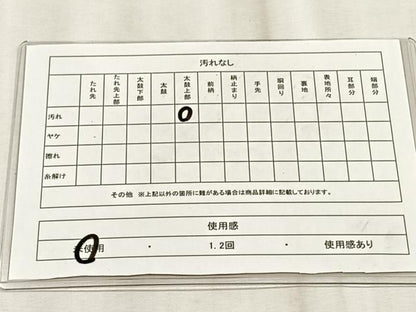 平和屋着物◎太鼓柄袋帯　枝松丸文　銀糸　正絹　逸品　未使用　CABJ6168yk