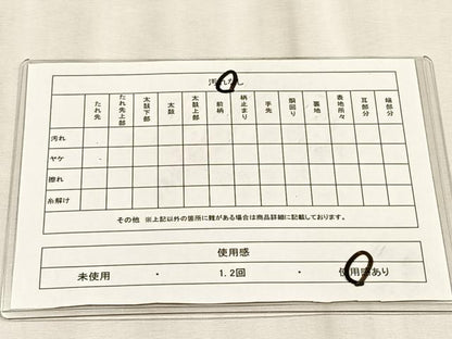 平和屋着物◎六通柄京袋　本袋帯　花唐草文　黒地　金糸　正絹　逸品　CABJ6169yk