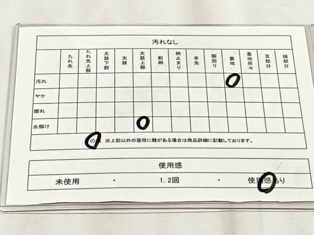 平和屋着物◎六通柄袋帯　鳳凰　金銀糸　正絹　逸品　CABJ6173yk