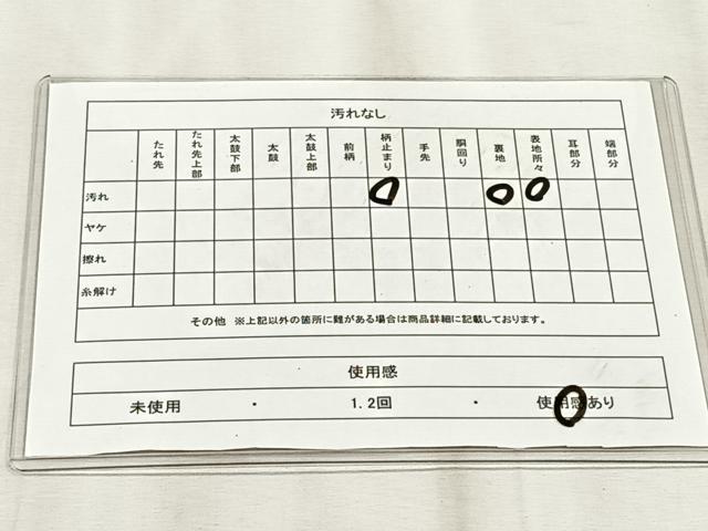 平和屋着物◎六通柄袋帯　立波文　金銀糸　正絹　逸品　CABJ6174yk