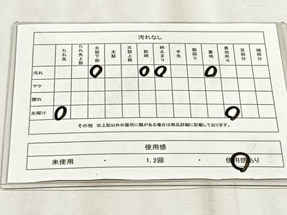 平和屋着物◎六通柄袋帯　唐織　舞花文　金銀糸　正絹　逸品　CABJ6175yk