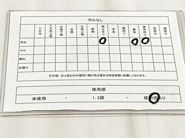 平和屋着物◎六通柄袋帯　寿字文　銀糸　正絹　逸品　CABJ6176yk