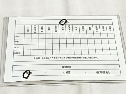 平和屋着物◎六通柄袋帯　九百錦　地紙飛鶴草花文　プラチナ箔二重箔　正絹　逸品　未使用　CABJ6177yk