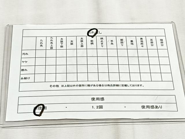 平和屋着物◎六通柄袋帯　九百錦　地紙飛鶴草花文　プラチナ箔二重箔　正絹　逸品　未使用　CABJ6177yk