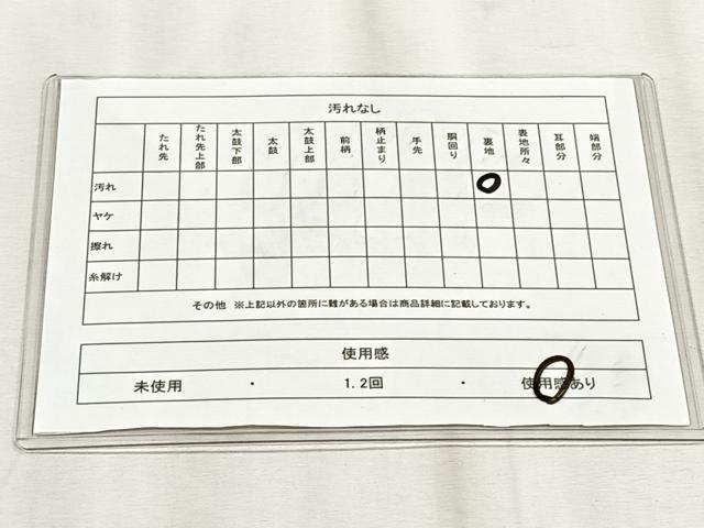 平和屋着物◎全通柄　本袋帯　霞文　正絹　逸品　CABJ6178yk