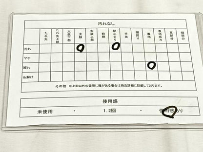 平和屋着物◎六通柄袋帯　幾何学文様　黒地　金糸　正絹　逸品　CABJ6179yk
