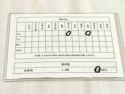 平和屋着物◎六通柄袋帯　唐織　地紙花鳥文　金糸　正絹　逸品　CABJ6181yk
