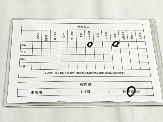 平和屋着物◎六通柄袋帯　古京錦　二重引箔　正絹　逸品　CABJ6184yk