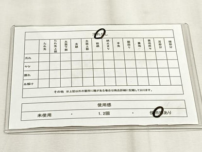 平和屋着物◎六通柄袋帯　霞文　金糸　正絹　逸品　CABJ6185yk