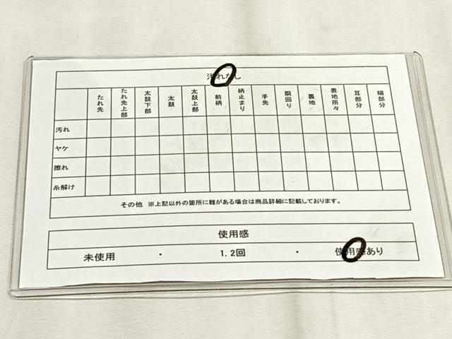 平和屋着物◎六通柄袋帯　霞文　金糸　正絹　逸品　CABJ6185yk