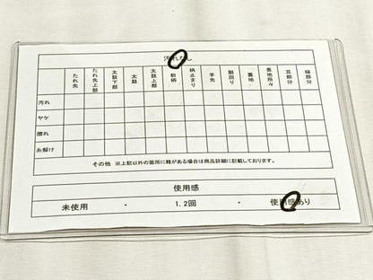 平和屋着物◎六通柄袋帯　舞花文　金糸　正絹　逸品　CABJ6187yk