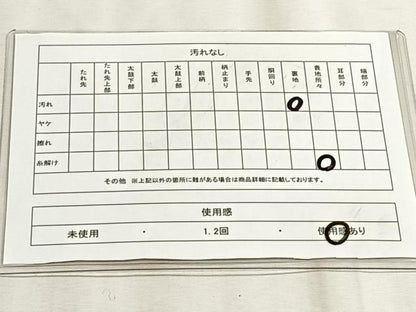 平和屋着物◎六通柄袋帯　唐織　菊　金糸　正絹　逸品　CABJ6190yk
