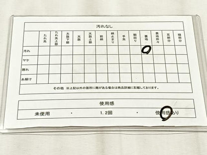 平和屋着物◎六通柄袋帯　舞蝶文　黒地　金糸　正絹　逸品　CABJ6191yk
