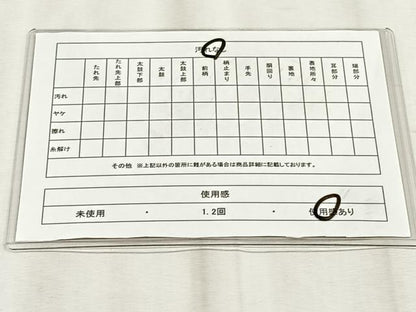 平和屋着物◎六通柄袋帯　源氏車　金銀糸　正絹　逸品　CABJ6193yk