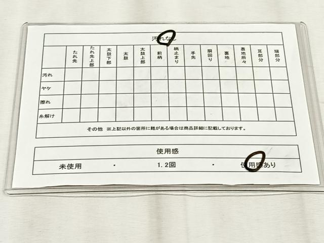 平和屋着物◎六通柄袋帯　源氏車　金銀糸　正絹　逸品　CABJ6193yk