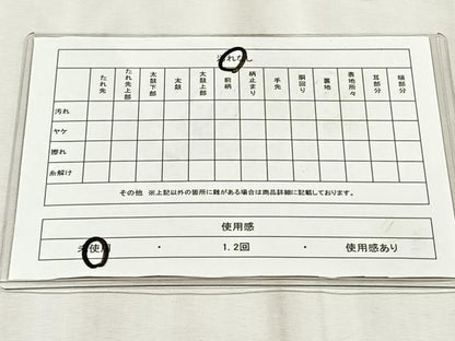 平和屋着物◎古典佐賀錦　六通柄袋帯　九百織　鳳凰花文　金糸　正絹　逸品　未使用　CABJ6197yk