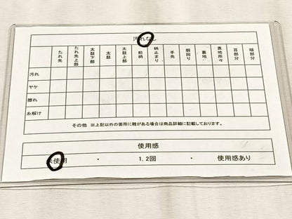 平和屋着物◎六通柄袋帯　唐織　舞蝶文　金銀糸　正絹　逸品　未使用　CABJ6202yk