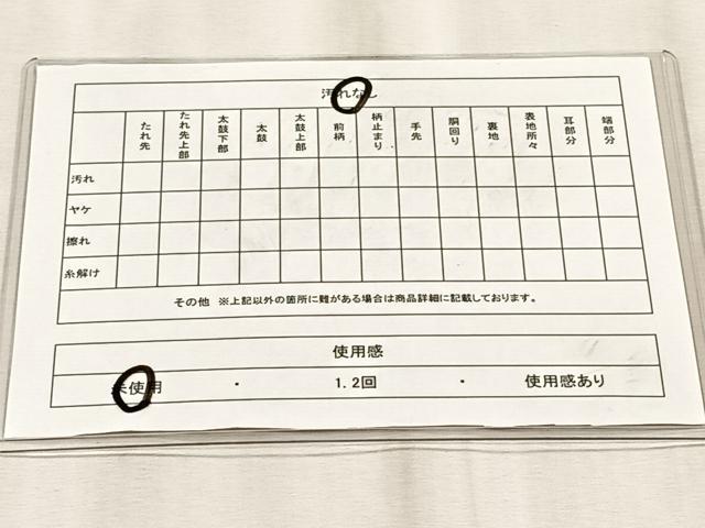 平和屋着物◎六通柄袋帯　唐織　舞蝶文　金銀糸　正絹　逸品　未使用　CABJ6202yk