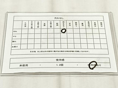 平和屋着物◎六通柄袋帯　唐織　四季花丸紋　金銀糸　引箔　正絹　逸品　CABJ6204yk