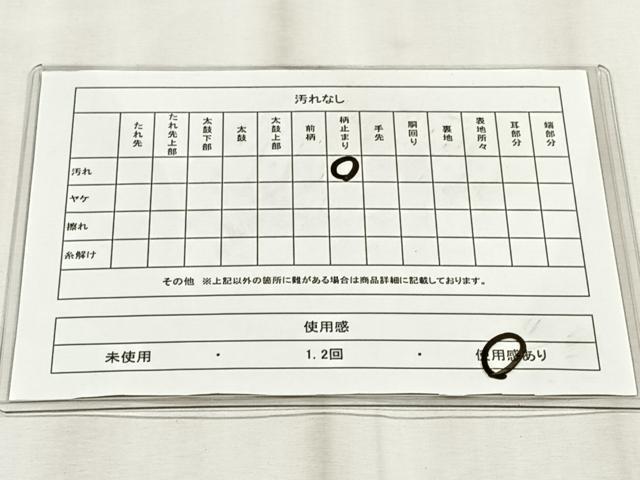 平和屋着物◎六通柄袋帯　唐織　四季花丸紋　金銀糸　引箔　正絹　逸品　CABJ6204yk