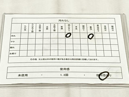 平和屋着物◎六通柄袋帯　遠山流水草木文　金糸　正絹　逸品　CABJ6205yk
