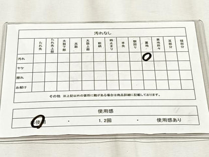平和屋着物◎六通柄袋帯　清滝の四季　二重箔錦　正絹　逸品　未使用　CABJ6206yk