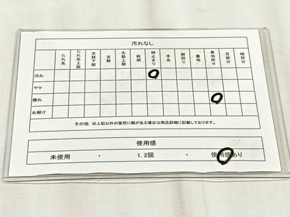 平和屋着物◎六通柄袋帯　切嵌鳳凰花唐草文　金糸　正絹　逸品　CABJ6207yk