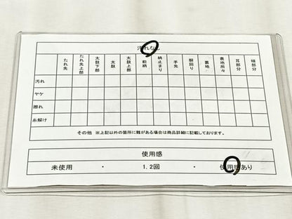 平和屋着物◎六通柄袋帯　結び紐鶴文　銀糸　正絹　逸品　CABJ6209yk