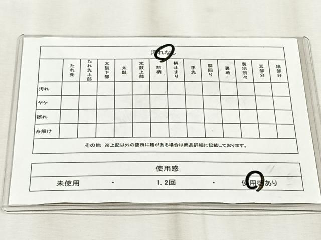 平和屋着物◎六通柄袋帯　結び紐鶴文　銀糸　正絹　逸品　CABJ6209yk